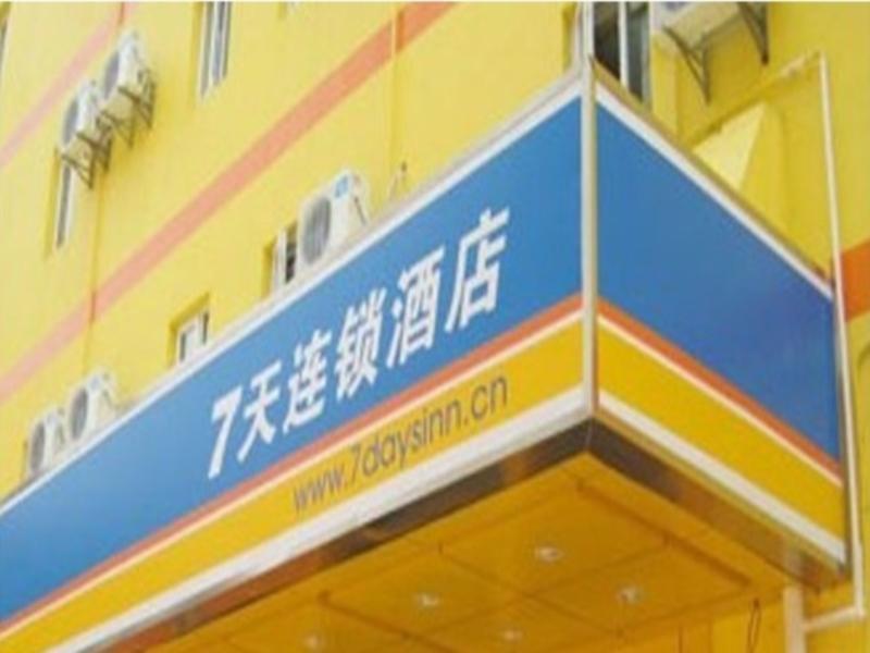 7Days Inn Qingdao Wusi Square Middle Xianggang Road Exterior photo